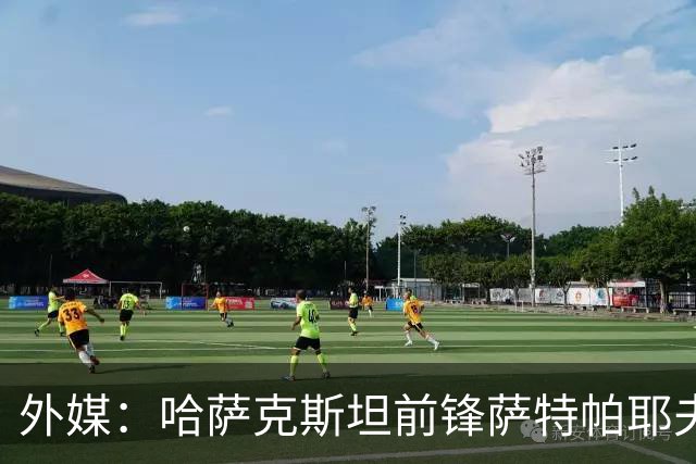外媒：哈萨克斯坦前锋萨特帕耶夫抵达切尔西基地，将参加季前训练
