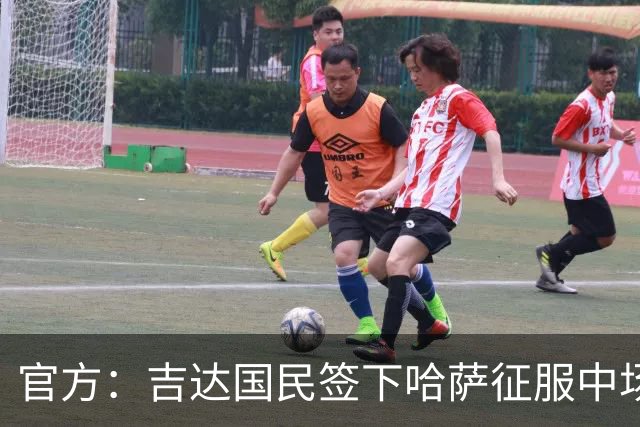 官方：吉达国民签下哈萨征服中场纳伊夫-马苏德，双方签四年