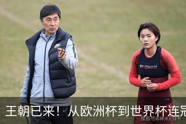 王朝已来！从欧洲杯到世界杯连冠，这支西班牙，比2010冠军队更强！