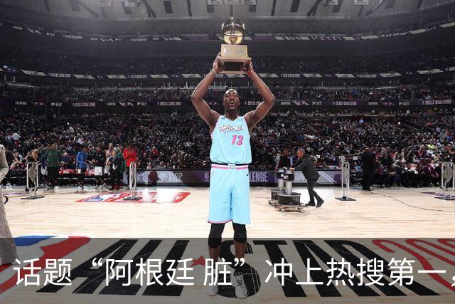话题“阿根廷 脏”冲上热搜第一，埃及主帅怒喷“他们想让梅西留下”，该场比赛争议裁判社媒账号已被关闭