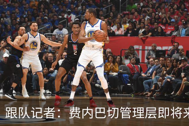 跟队记者：费内巴切管理层即将来到意大利和莱奥谈判