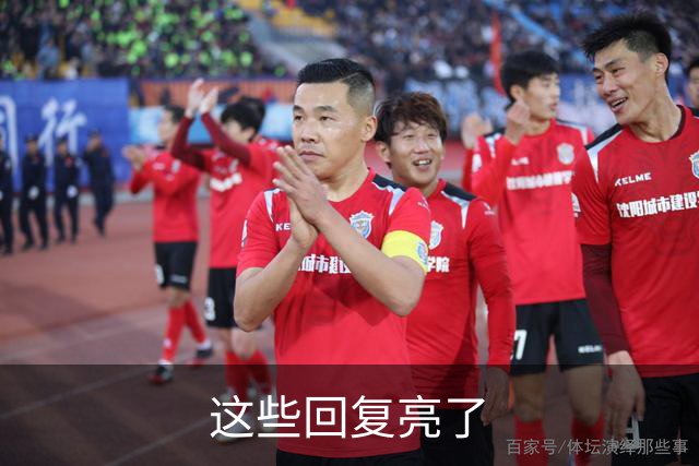 这些回复亮了