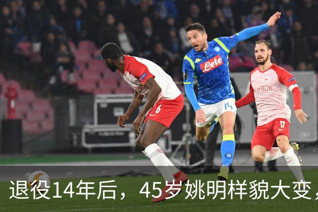 退役14年后，45岁姚明样貌大变，走路姿势奇怪引争议